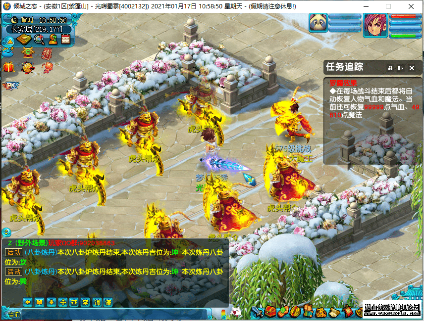 【纯源码】梦幻飞蛾源码 四界面切换 元神系统 天梯系统 18门派都可以拜师-百云游资源网