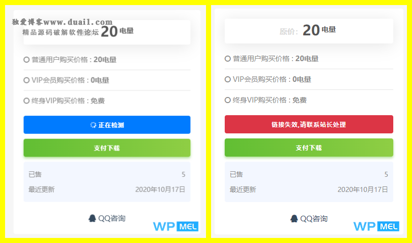 htt【RiPro网盘链接检测插件】目前支持百度网盘/蓝奏云/天翼云盘/坚果云盘四种常用网盘-百云游资源网