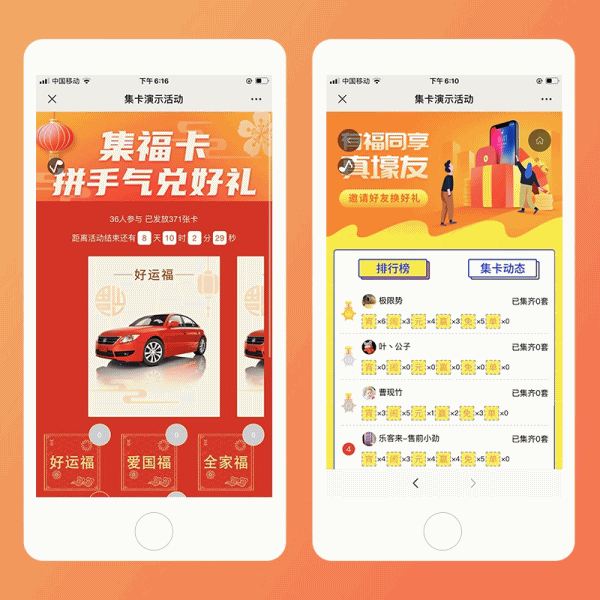 集字卡v4.3.4 原版-百云游资源网