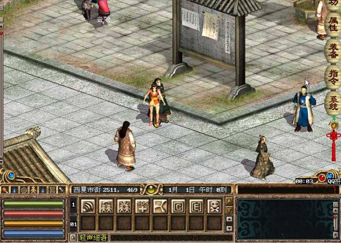 网金单机版群侠传网游单机怀旧一键端-百云游资源网