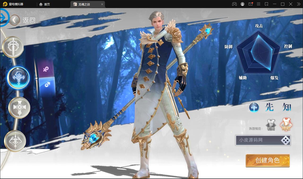 魔幻手游【龙魂之剑】2022整理Linux手工服务端+充值后台【站长亲测】-百云游资源网