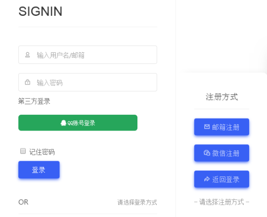 【QQ微信等登录二开美化版】WordPress插件+个人网站博客等接入社交登录方法+QQWorld通行证插件-百云游资源网