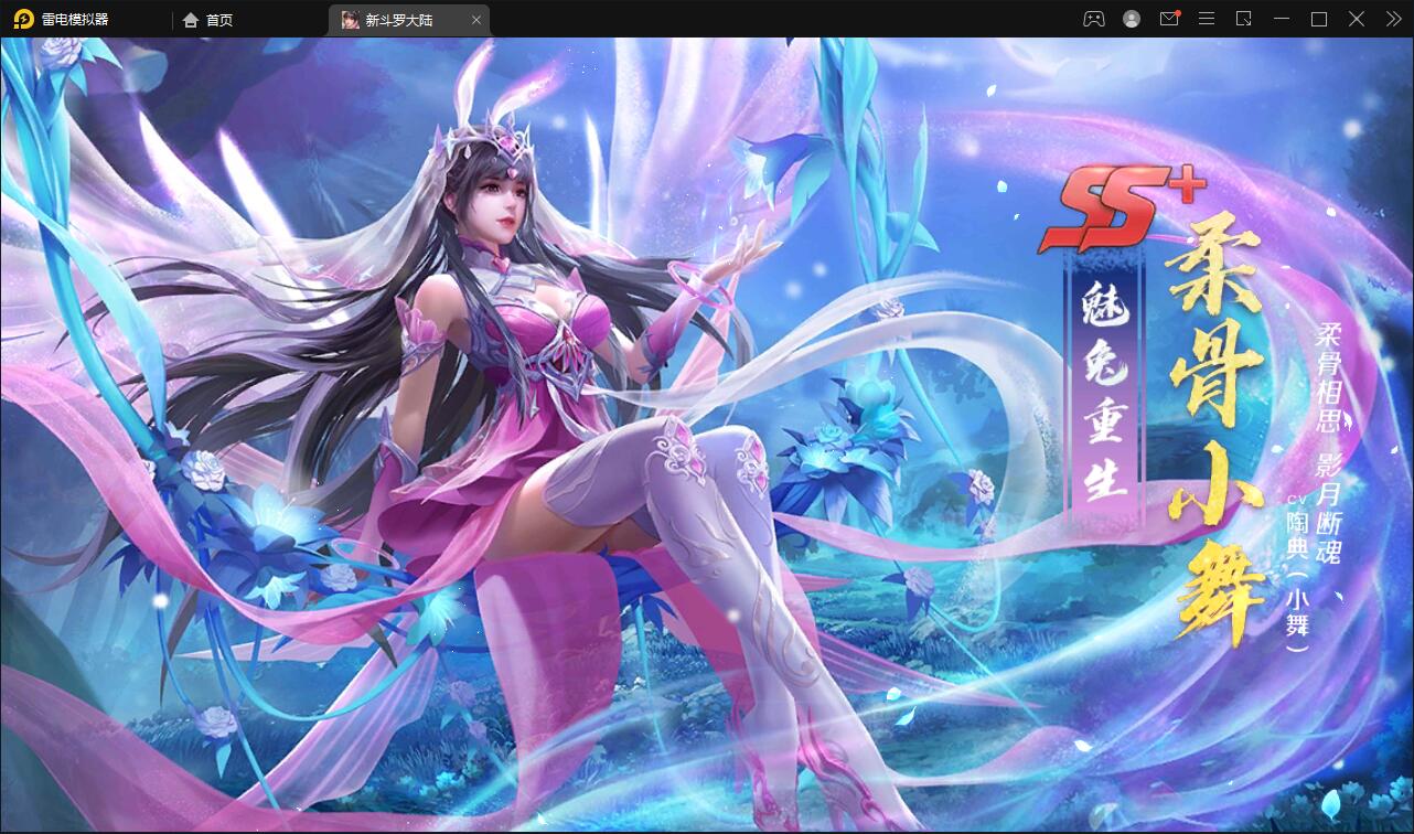 回合卡牌手游【斗罗大陆-楼高端】2月整理Linux手工服务端+运营后台+GM授权后台插图3