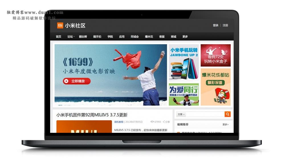 【精仿小米社区】简约大气小米网站风格的WP主题模板[wordpress主题]-百云游资源网