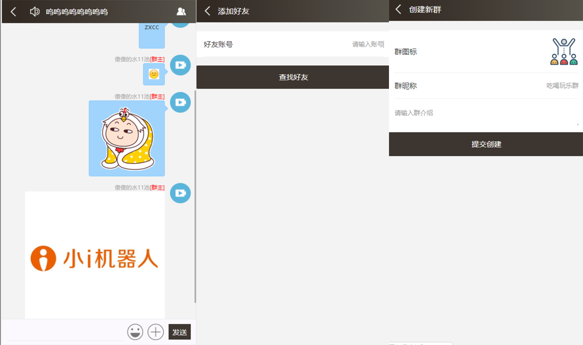 Thinkphp聊天室H5实时聊天室群聊聊天室自动分配账户完群组私聊禁言等功能全开源运营版本-百云游资源网