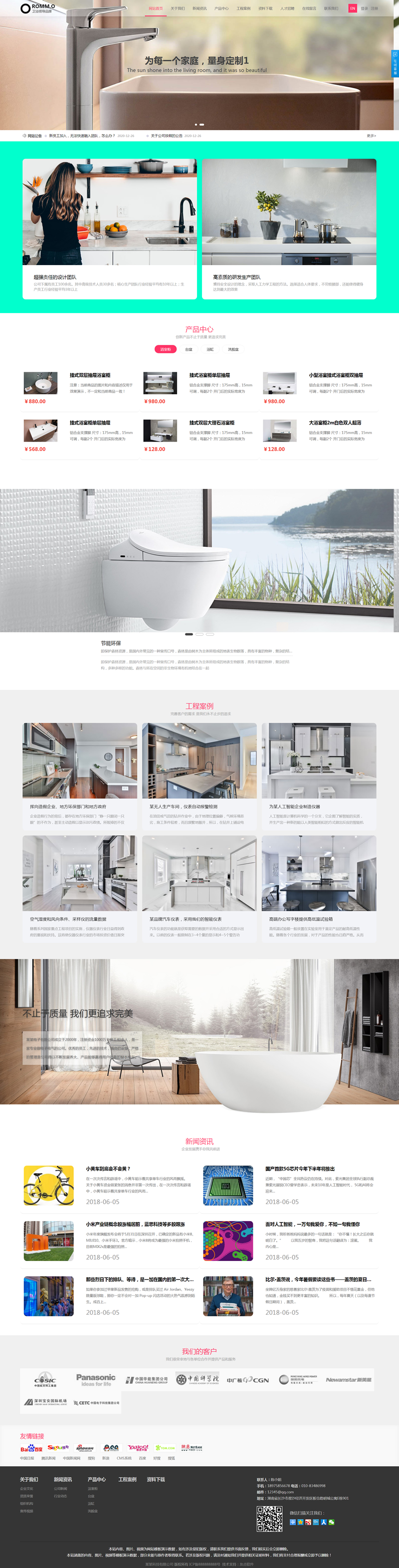 YouDianCMS v9.5.0 开源十合一建站系统-百云游资源网