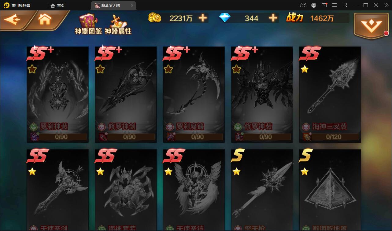 回合卡牌手游【斗罗大陆-楼高端】2月整理Linux手工服务端+运营后台+GM授权后台插图26