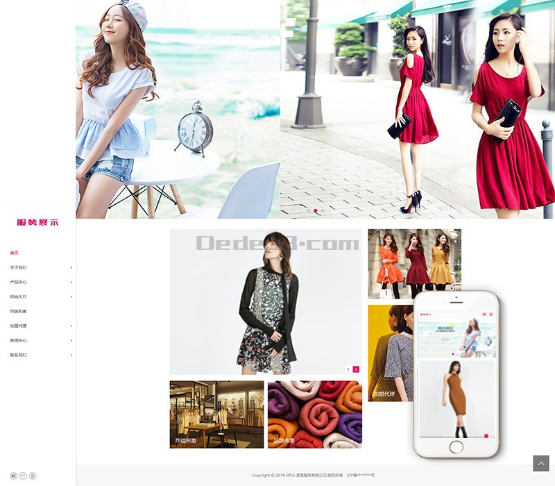 织梦服装服饰展示响应式织梦模板(自适应手机端)-百云游资源网