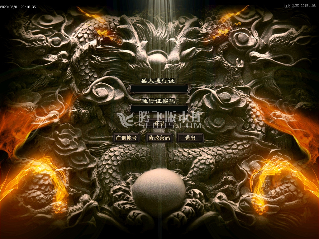 最新1.76永恒爆款大极品鉴定三职业-GOM99-百云游资源网