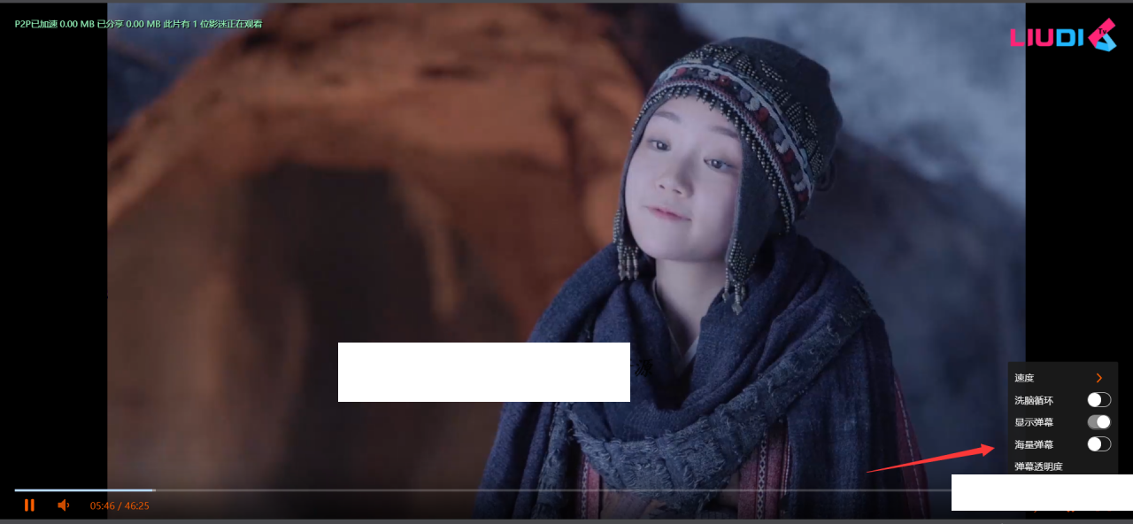 dplayer播放器增加记忆 P2P播放 自动下一集 弹幕功能-百云游资源网