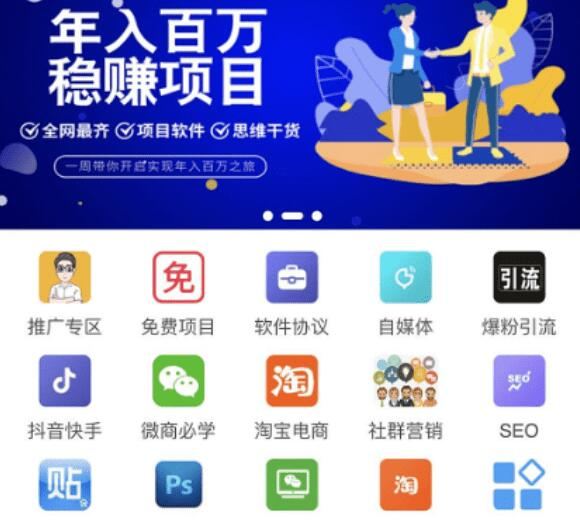 知识付费平台源码+会员后台+支付接口+数据库+一键更新功能-百云游资源网