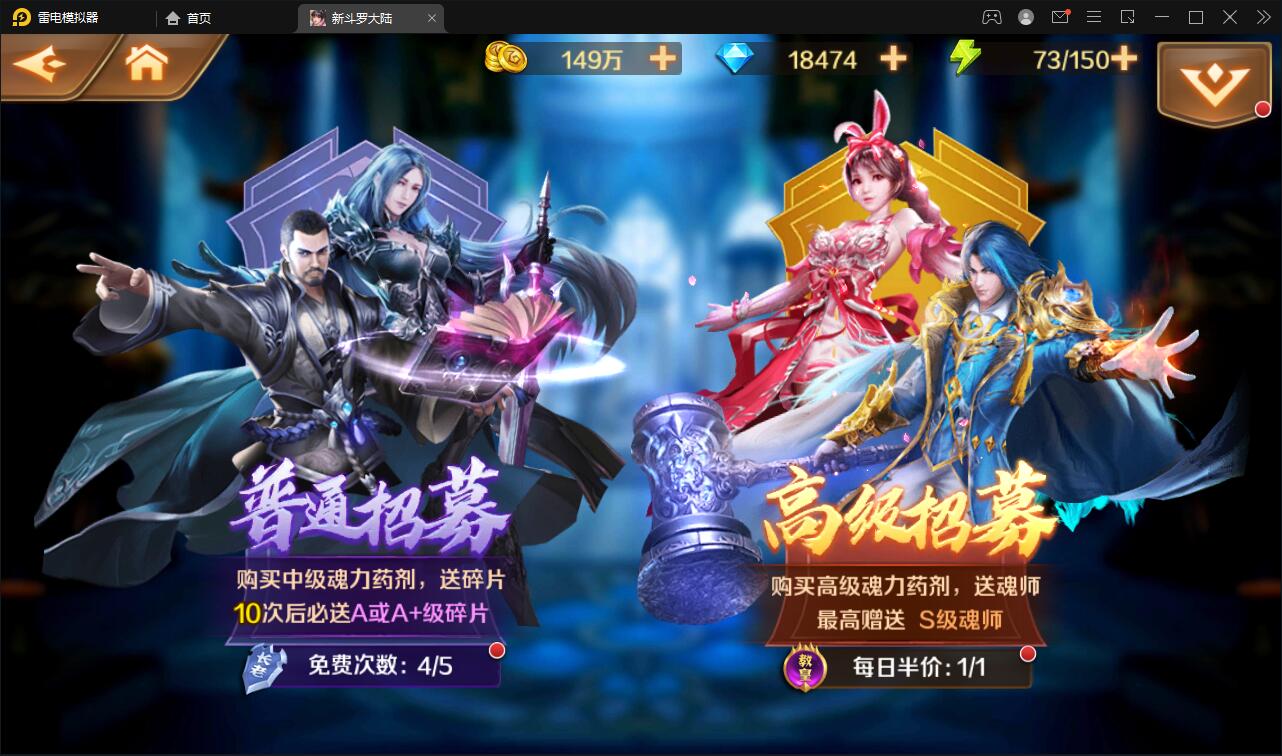 回合卡牌手游【斗罗大陆-楼高端】2月整理Linux手工服务端+运营后台+GM授权后台插图8