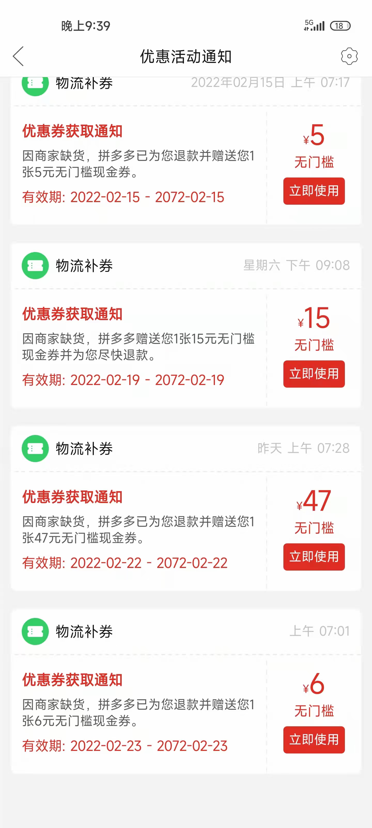 拼多多一折-百云游资源网