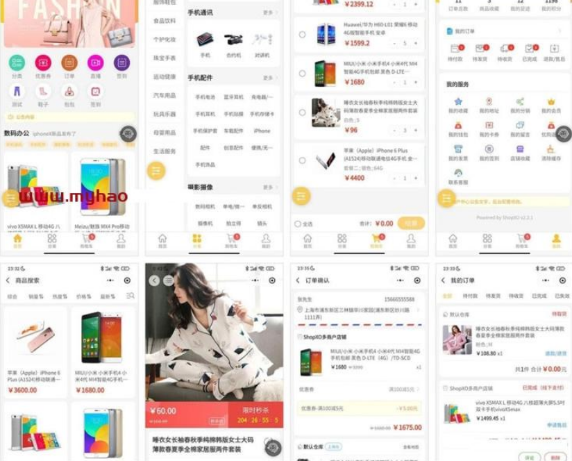 ShopXO开源电商系统源码支持PC+H5支付宝小程序微信小程序百度小程序头条&抖音小程序QQ小程序APP等-百云游资源网