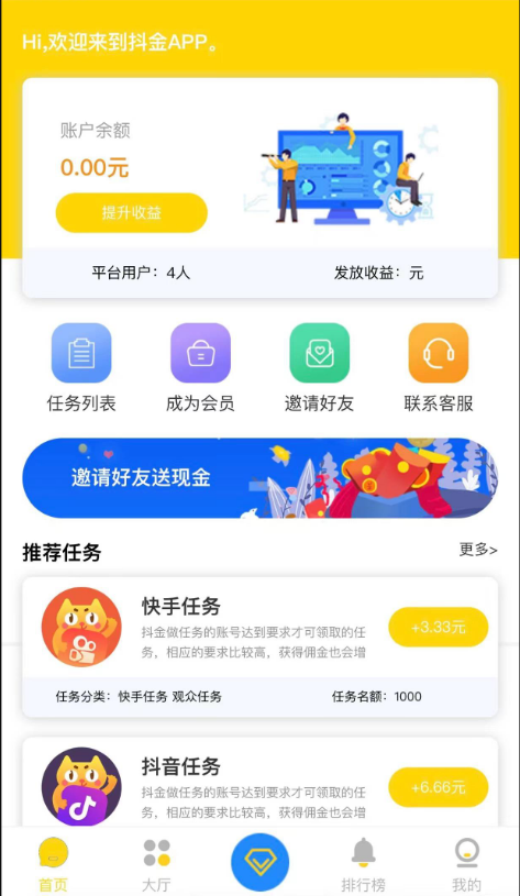 众人帮蚂蚁帮任务平台修复版源码-百云游资源网