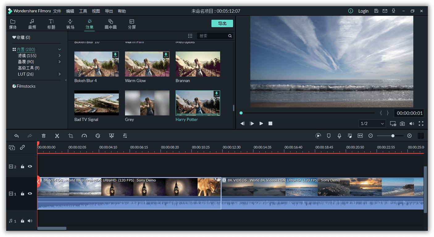 万兴神剪手v11.0.9.3绿色版-百云游资源网