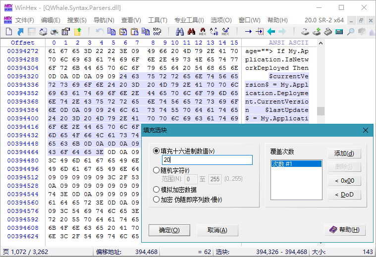 WinHex v24.0_SR-5绿色单文件版插图1 WinHex v24.0_SR-5绿色单文件版插图1