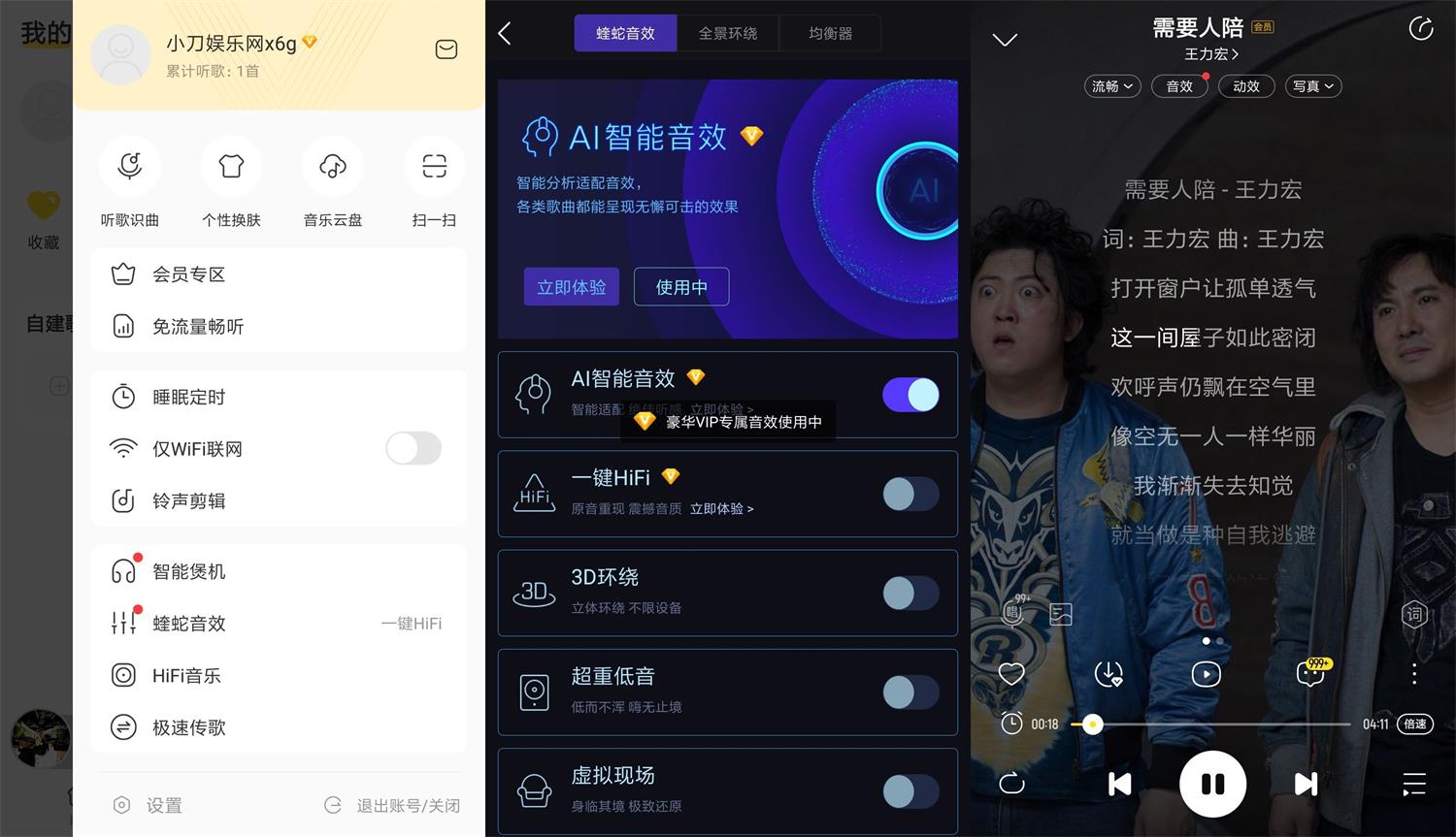 安卓酷我音乐v10.0.9.5绿化版-百云游资源网