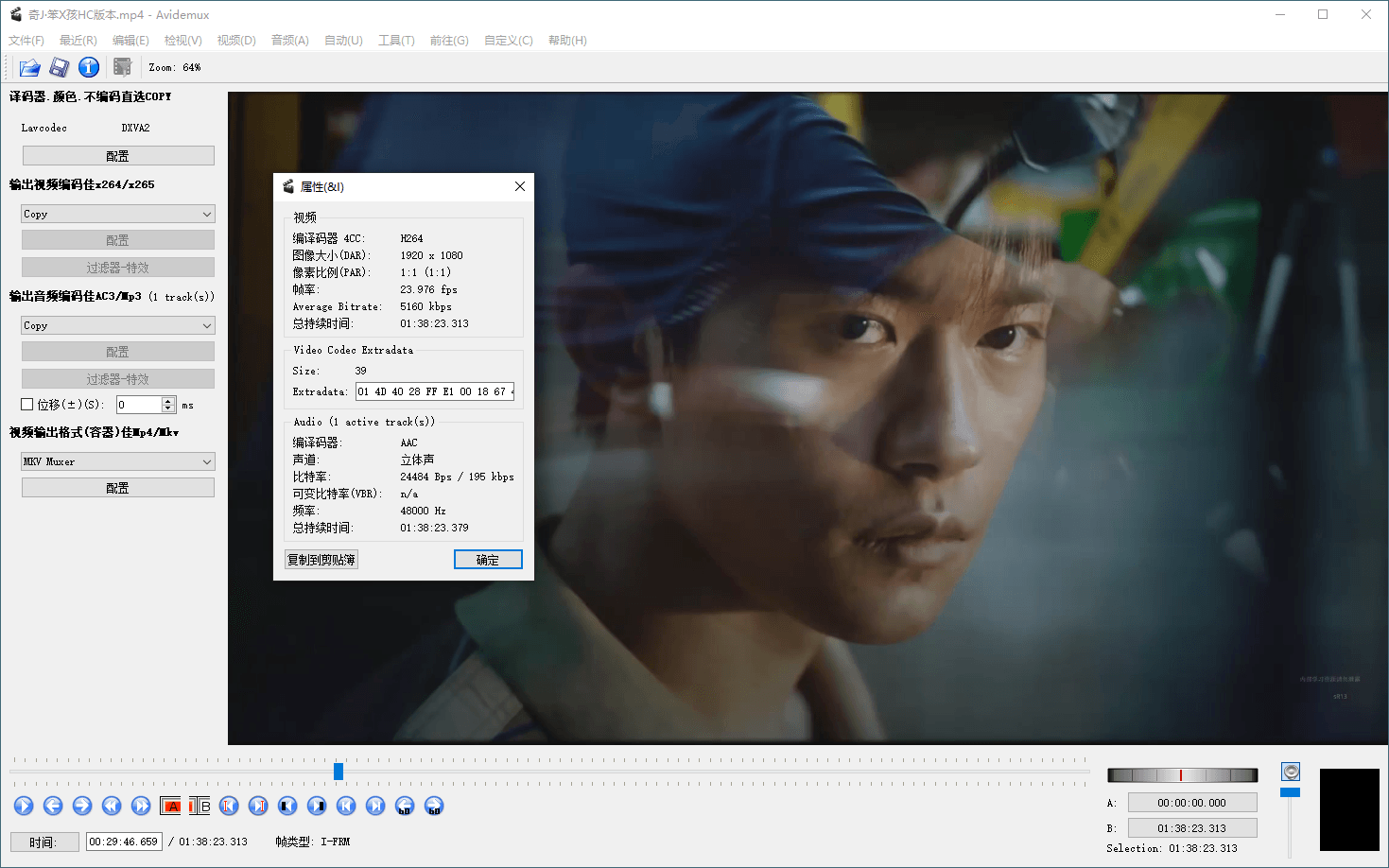 Avidemux视频剪辑v2.8.0中文版插图1 Avidemux视频剪辑v2.8.0中文版插图1
