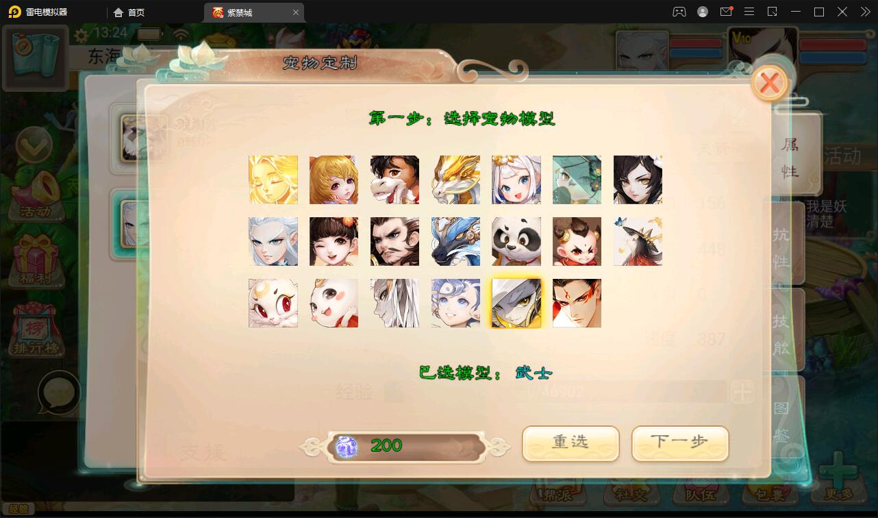 大话回合手游《精品紫禁之巅》2月整理Win一键服务端+GM后台+双端【站长亲测】插图11 大话回合手游《精品紫禁之巅》2月整理Win一键服务端+GM后台+双端【站长亲测】插图11