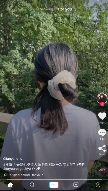 抖音国际版TikTok_v23.6.4去广告解封锁-百云游资源网