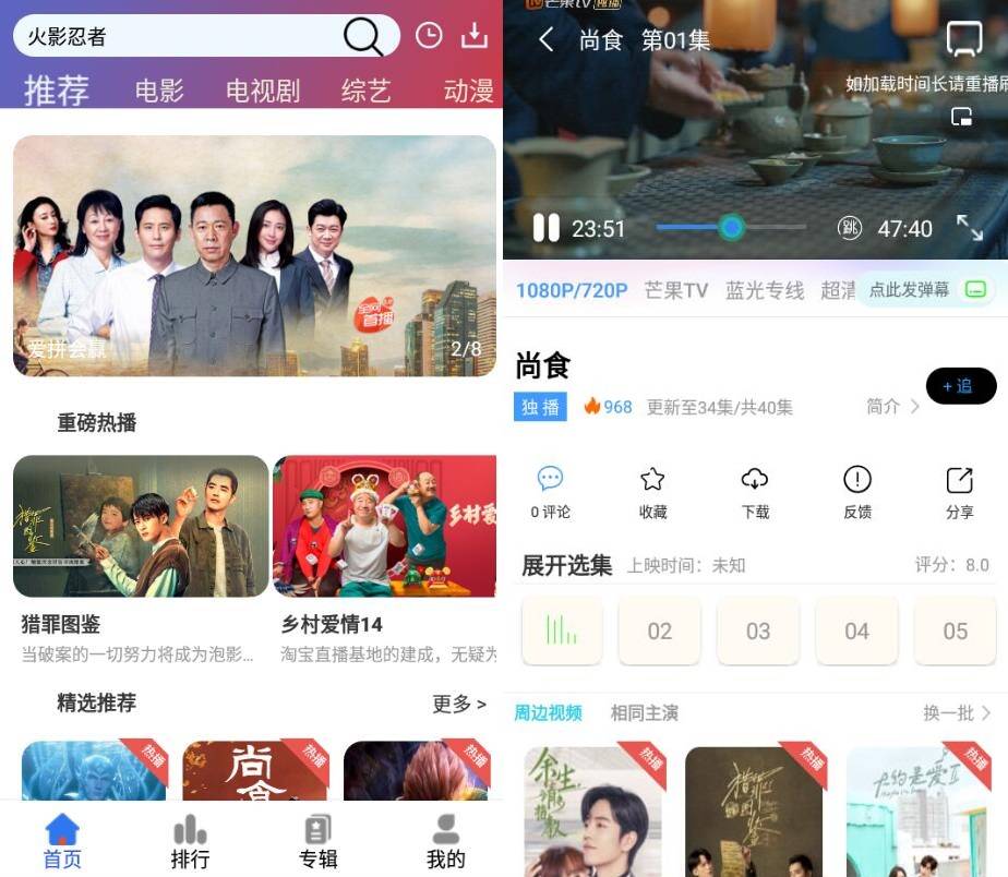 安卓源来影视v2.2纯净版-百云游资源网