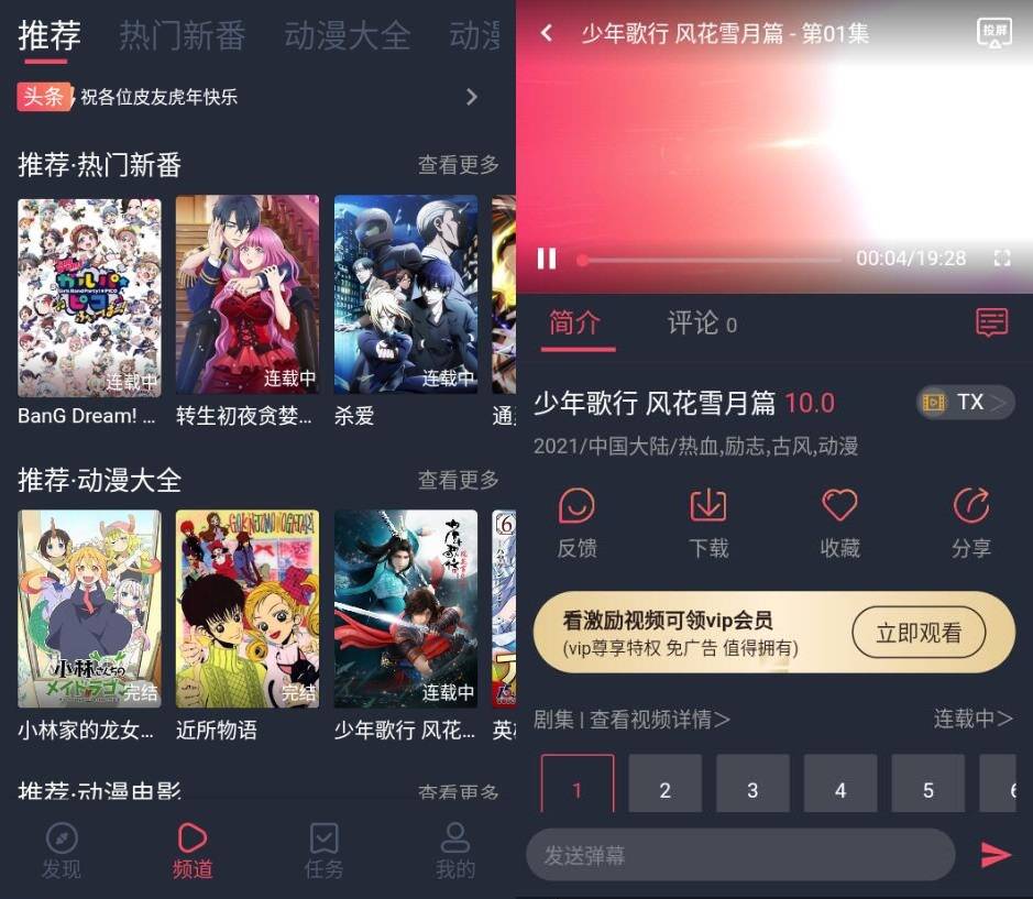 安卓打驴动漫v1.0.1.7纯净版-百云游资源网