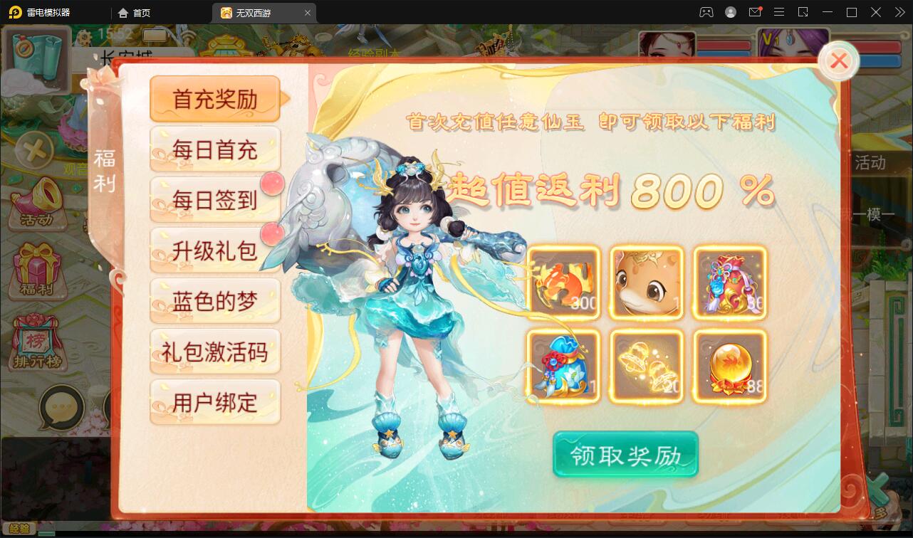 大话回合手游【无双西游无元神版】2月整理Win半手工服务端+运营后台【站长亲测】插图12 大话回合手游【无双西游无元神版】2月整理Win半手工服务端+运营后台【站长亲测】插图12