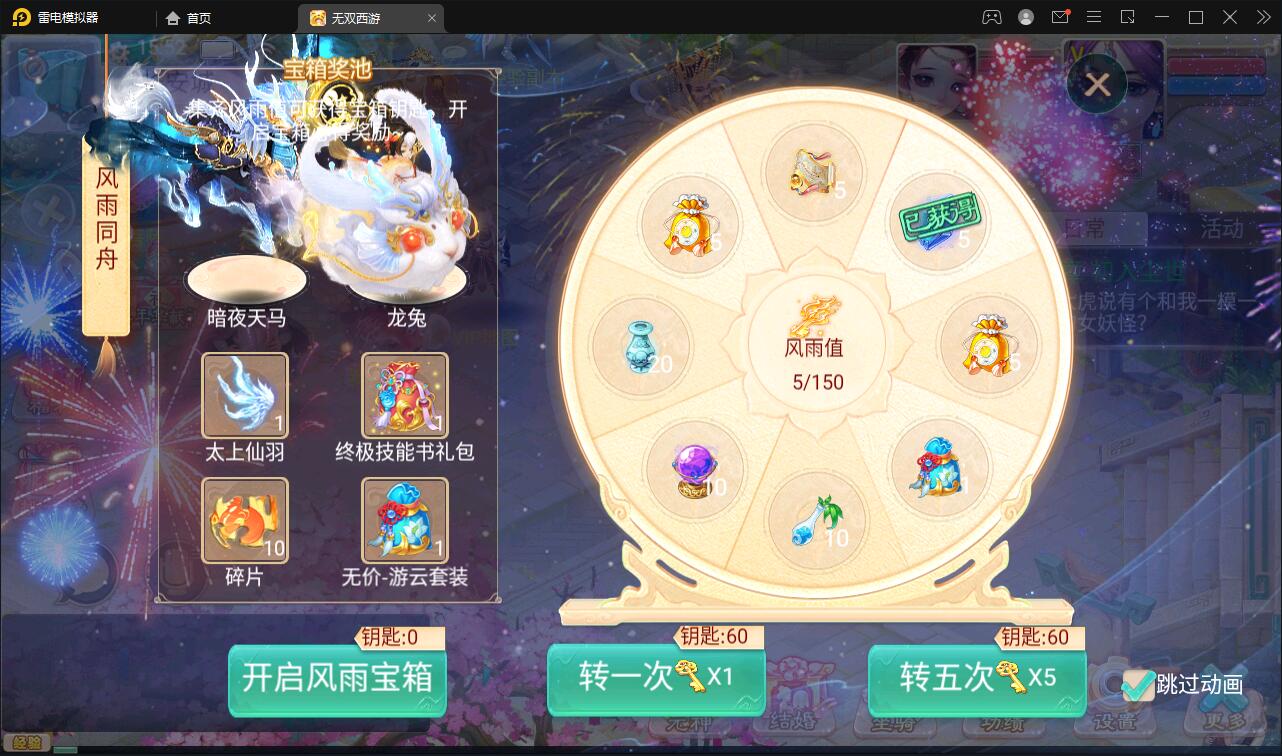 大话回合手游【无双西游无元神版】2月整理Win半手工服务端+运营后台【站长亲测】插图4 大话回合手游【无双西游无元神版】2月整理Win半手工服务端+运营后台【站长亲测】插图4