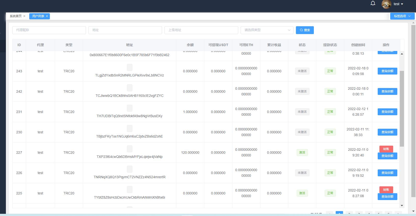 带接口源码-最新云挖矿盗U源码/秒u/盗usdt源码系统带视频搭建教程-百云游资源网