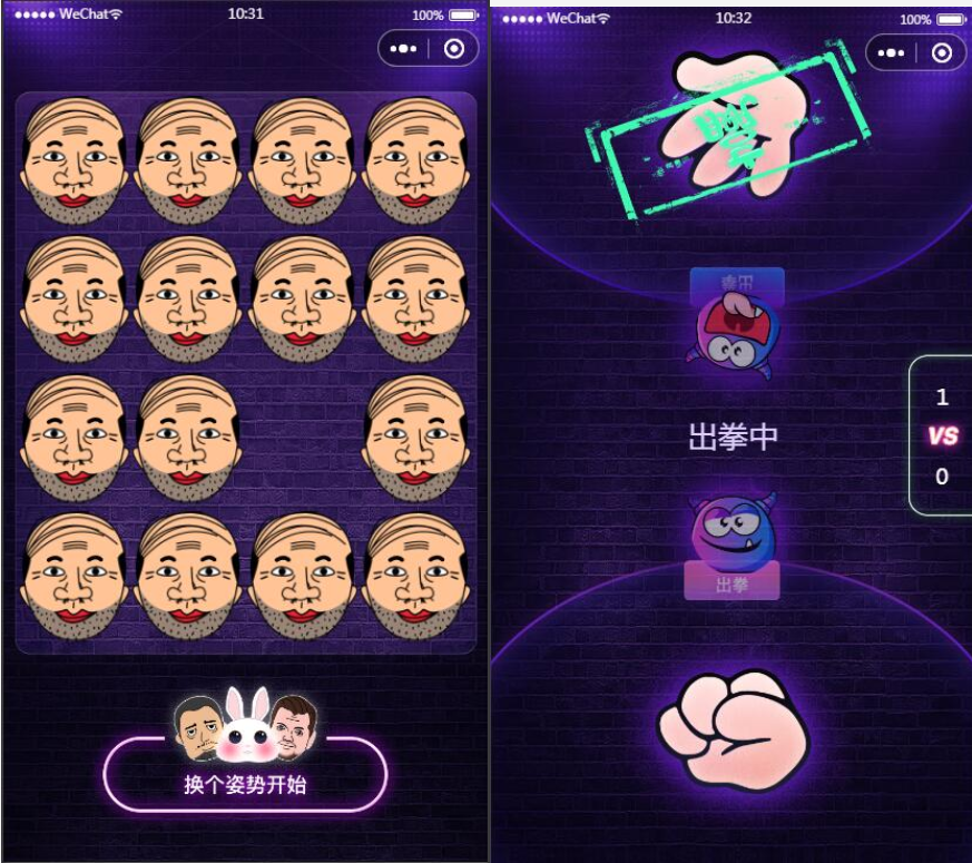 云开发喝酒小程序3.6全新漂亮UI猜拳喝酒小程序 已去除流量主插图1 云开发喝酒小程序3.6全新漂亮UI猜拳喝酒小程序 已去除流量主插图1