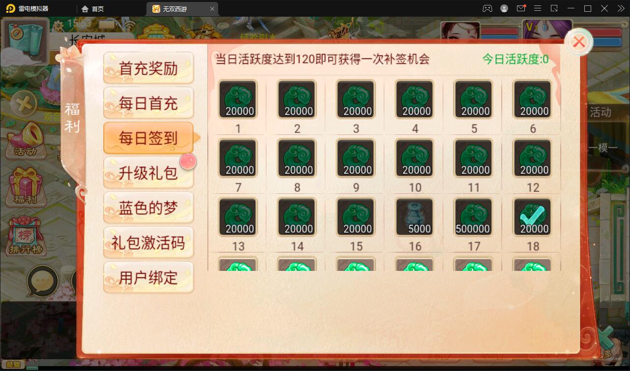 大话回合手游【无双西游无元神版】2月整理Win半手工服务端+运营后台【站长亲测】插图11 大话回合手游【无双西游无元神版】2月整理Win半手工服务端+运营后台【站长亲测】插图11