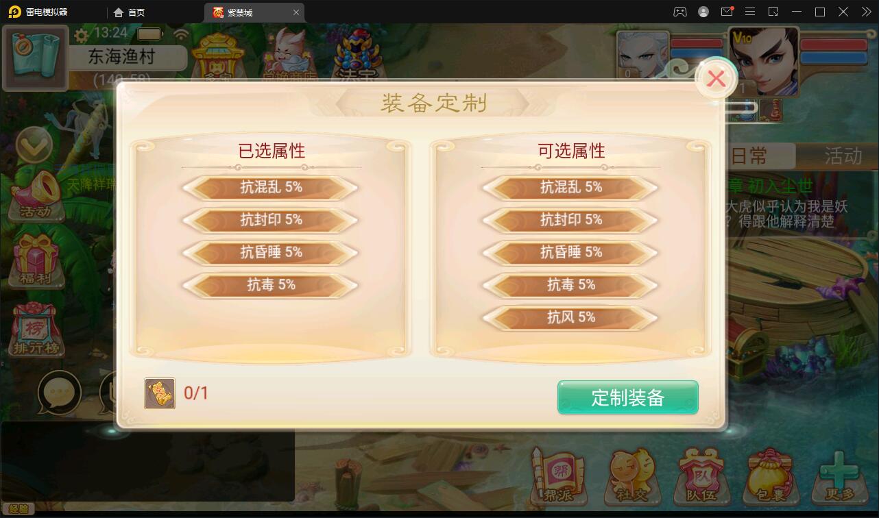 大话回合手游《精品紫禁之巅》2月整理Win一键服务端+GM后台+双端【站长亲测】插图16 大话回合手游《精品紫禁之巅》2月整理Win一键服务端+GM后台+双端【站长亲测】插图16