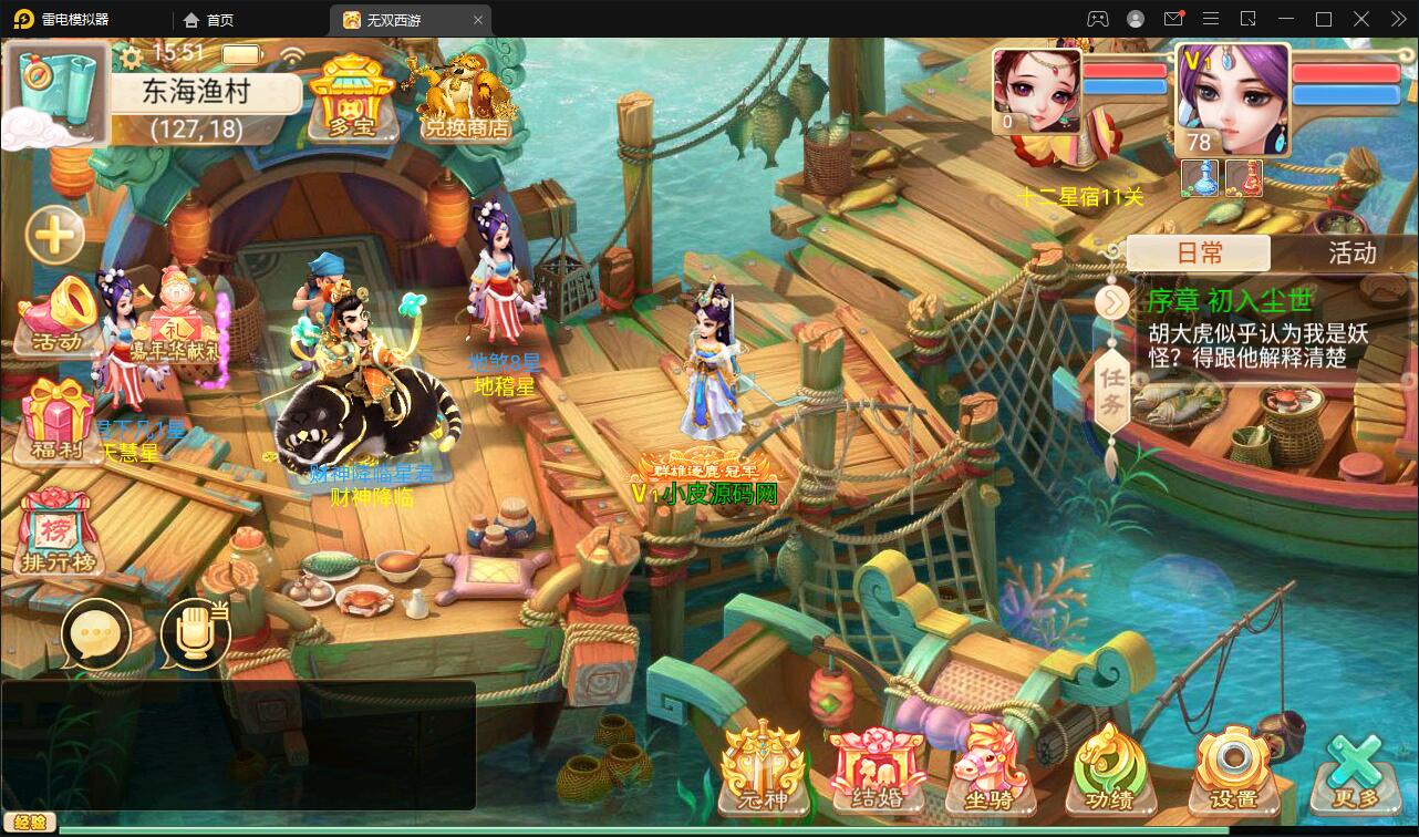 大话回合手游【无双西游无元神版】2月整理Win半手工服务端+运营后台【站长亲测】插图14 大话回合手游【无双西游无元神版】2月整理Win半手工服务端+运营后台【站长亲测】插图14