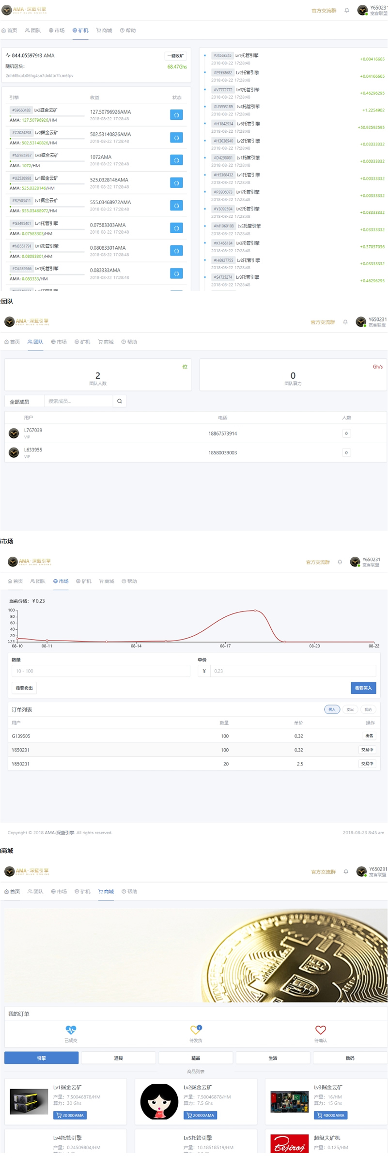 Thinkphp5网易星球章鱼星球GEC挖矿系统区块链虚拟币交易源码修复版-百云游资源网