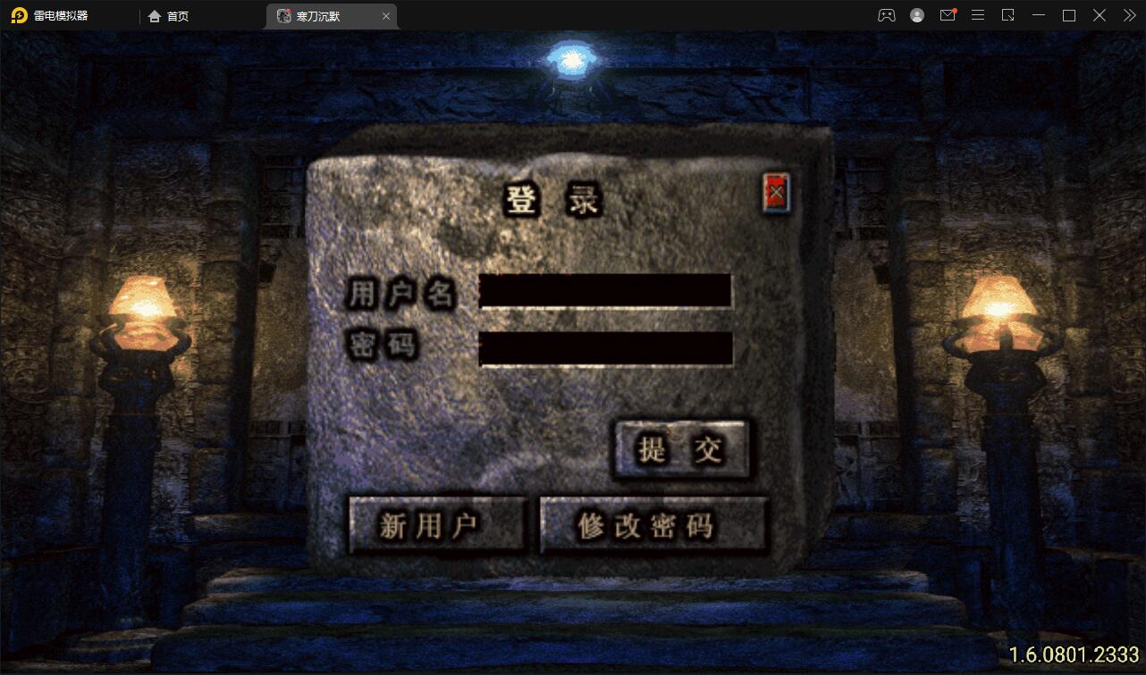 战神引擎传奇手游【寒刀沉默白猪耐玩版】2022整理Win半手工服务端+诅咒浮屠+守护神+转生地图+绝望冰宫+GM后台【站长亲测】插图4