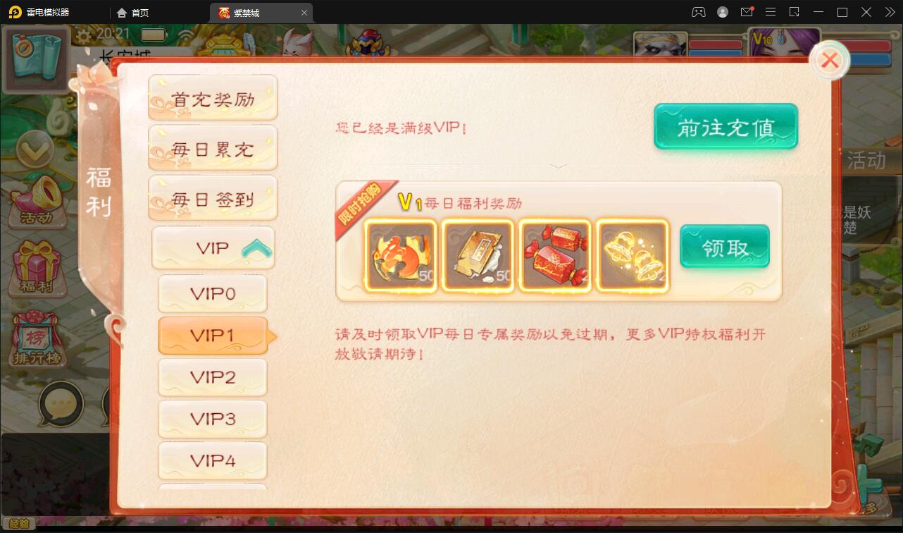 大话回合手游《精品紫禁之巅》2月整理Win一键服务端+GM后台+双端【站长亲测】插图17 大话回合手游《精品紫禁之巅》2月整理Win一键服务端+GM后台+双端【站长亲测】插图17