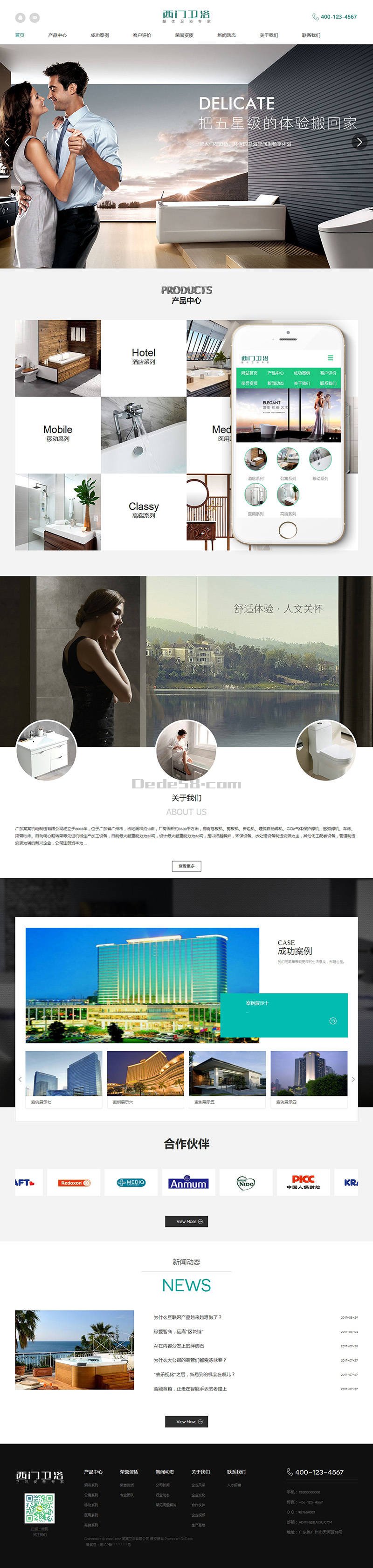 织梦视觉文化传媒传播宣传片类网站织梦模板(带手机端)-百云游资源网