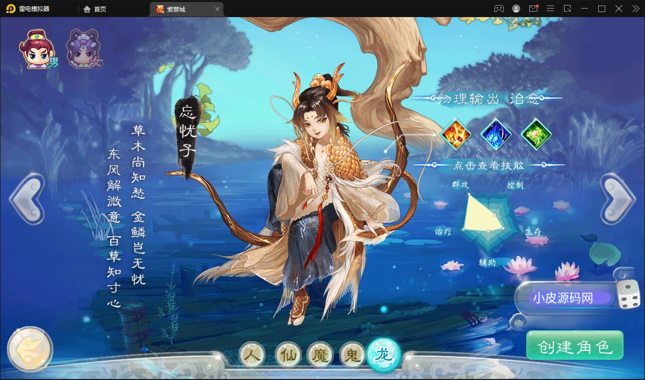 大话回合手游《精品紫禁之巅》2月整理Win一键服务端+GM后台+双端【站长亲测】插图1 大话回合手游《精品紫禁之巅》2月整理Win一键服务端+GM后台+双端【站长亲测】插图1