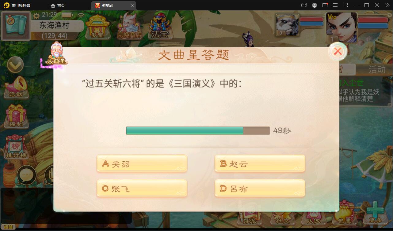 大话回合手游《精品紫禁之巅》2月整理Win一键服务端+GM后台+双端【站长亲测】插图13 大话回合手游《精品紫禁之巅》2月整理Win一键服务端+GM后台+双端【站长亲测】插图13