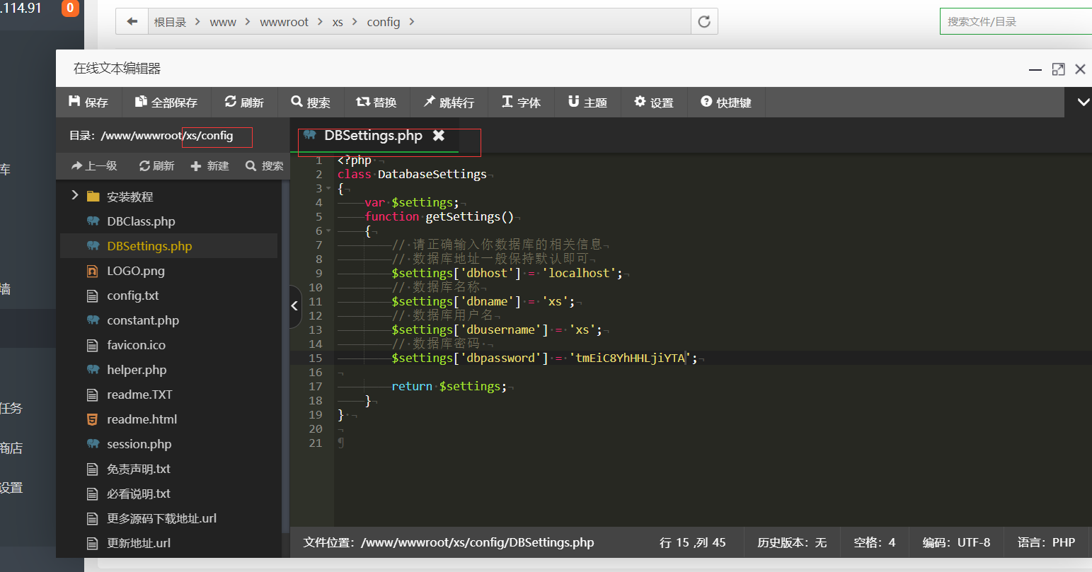 【再次更新带视频】网站转换APP源代码/WebAPP源代码/网站生成APP源代码/Flutter项目/带控制端插图1 【再次更新带视频】网站转换APP源代码/WebAPP源代码/网站生成APP源代码/Flutter项目/带控制端插图1