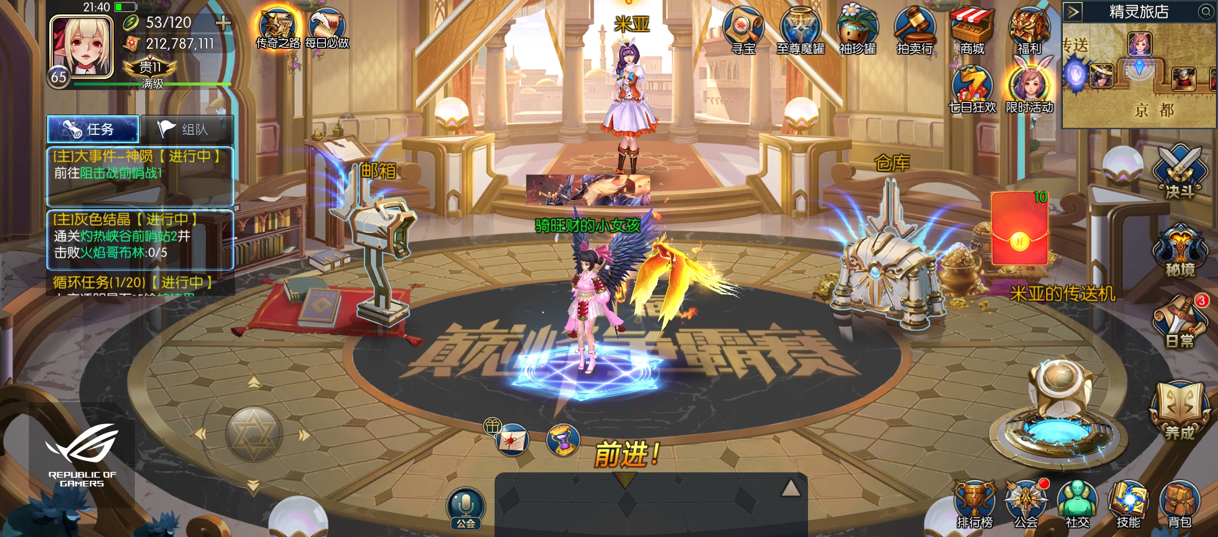 【阿拉德之怒】手工端+代理后台+双端-百云游资源网