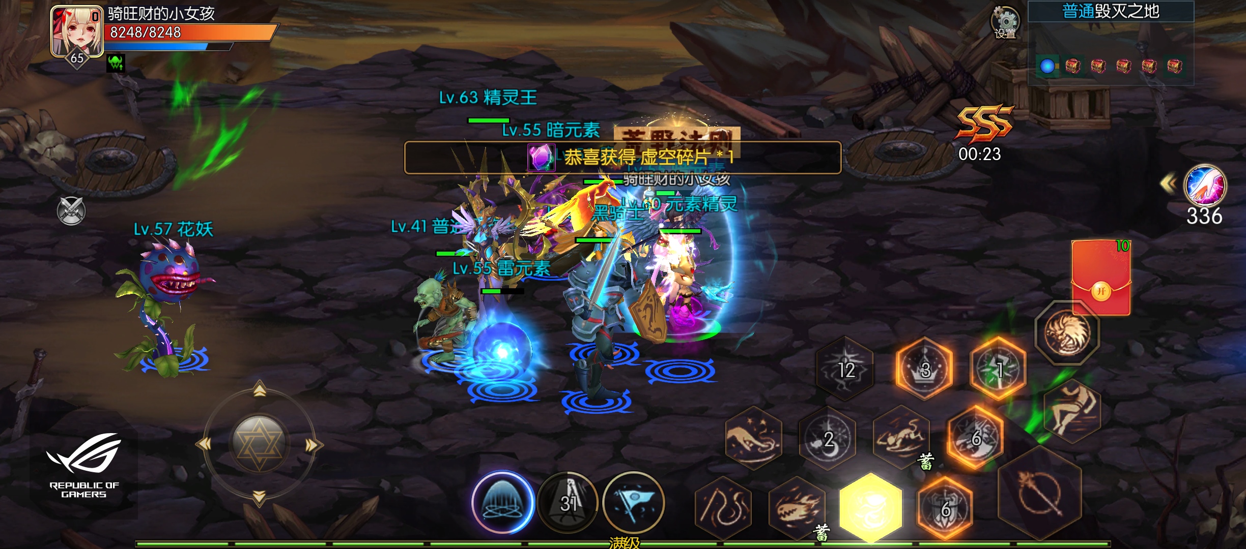 【阿拉德之怒】手工端+代理后台+双端插图1