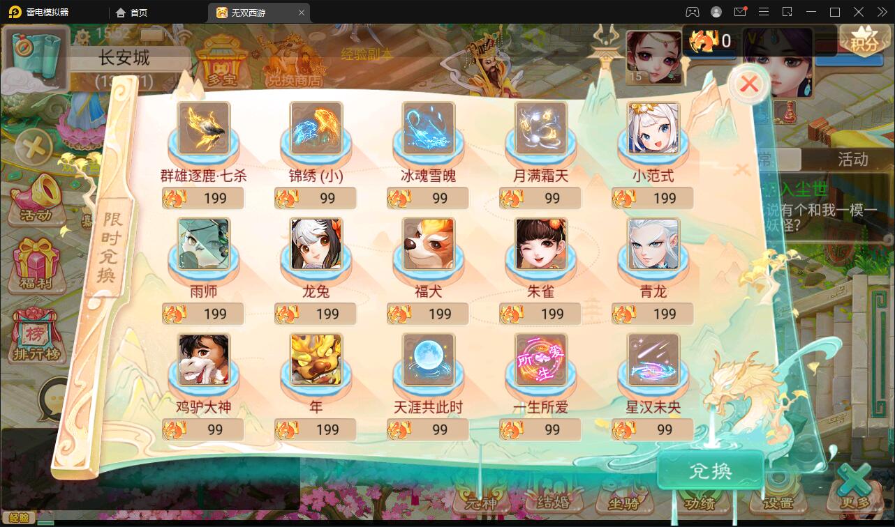 大话回合手游【无双西游无元神版】2月整理Win半手工服务端+运营后台【站长亲测】插图13 大话回合手游【无双西游无元神版】2月整理Win半手工服务端+运营后台【站长亲测】插图13