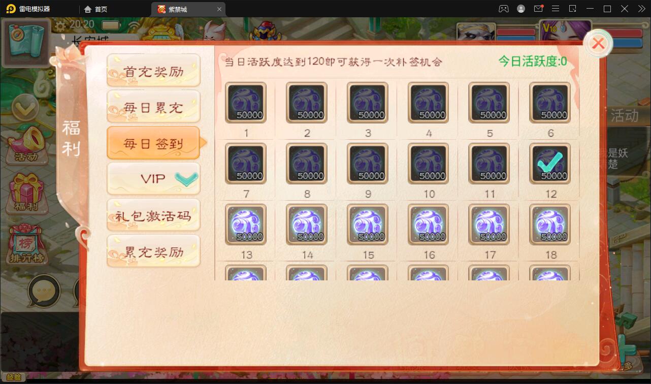 大话回合手游《精品紫禁之巅》2月整理Win一键服务端+GM后台+双端【站长亲测】插图8 大话回合手游《精品紫禁之巅》2月整理Win一键服务端+GM后台+双端【站长亲测】插图8