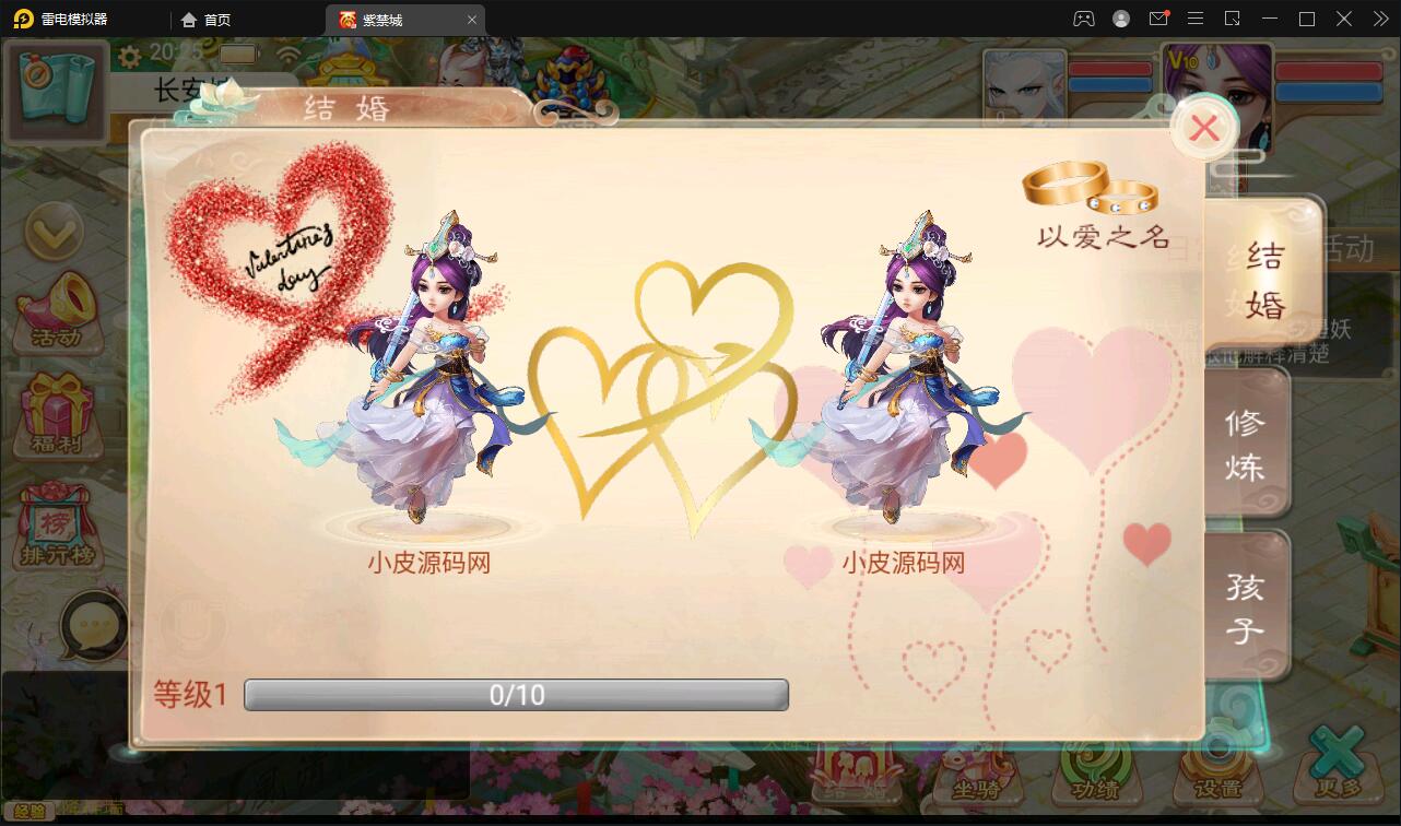 大话回合手游《精品紫禁之巅》2月整理Win一键服务端+GM后台+双端【站长亲测】插图12 大话回合手游《精品紫禁之巅》2月整理Win一键服务端+GM后台+双端【站长亲测】插图12