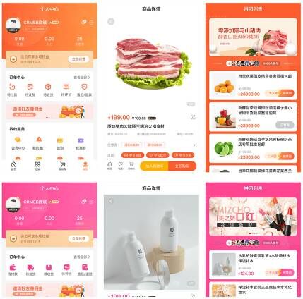 CRMEB V4.4打通版小程序公众号H5 App商城源码-百云游资源网