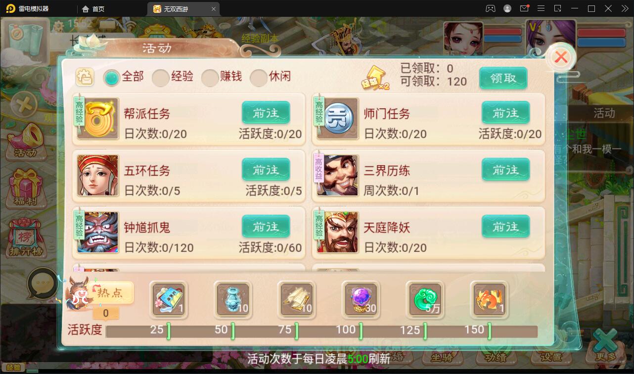 大话回合手游【无双西游无元神版】2月整理Win半手工服务端+运营后台【站长亲测】插图5 大话回合手游【无双西游无元神版】2月整理Win半手工服务端+运营后台【站长亲测】插图5