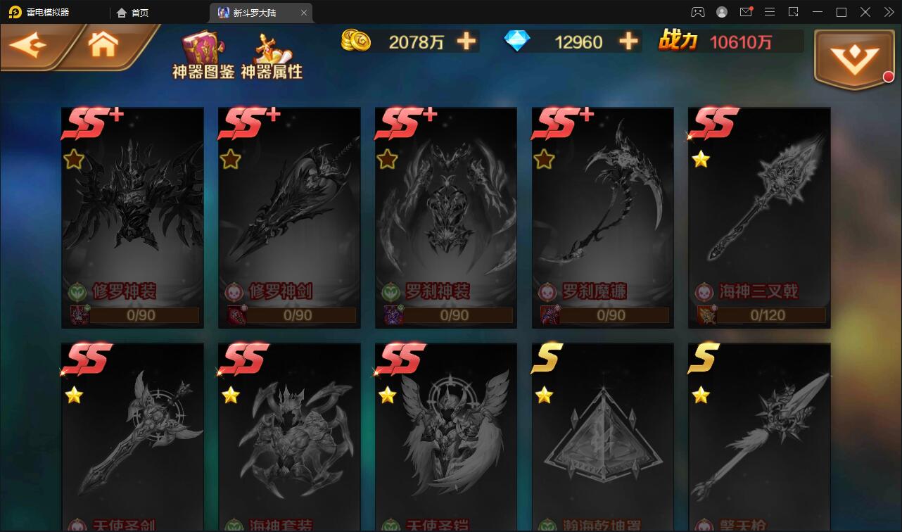 回合卡牌手游【斗罗大陆-泰坦恩明】3月整理Linux手工服务端+运营后台+GM授权后台【站长亲测】插图3 回合卡牌手游【斗罗大陆-泰坦恩明】3月整理Linux手工服务端+运营后台+GM授权后台【站长亲测】插图3