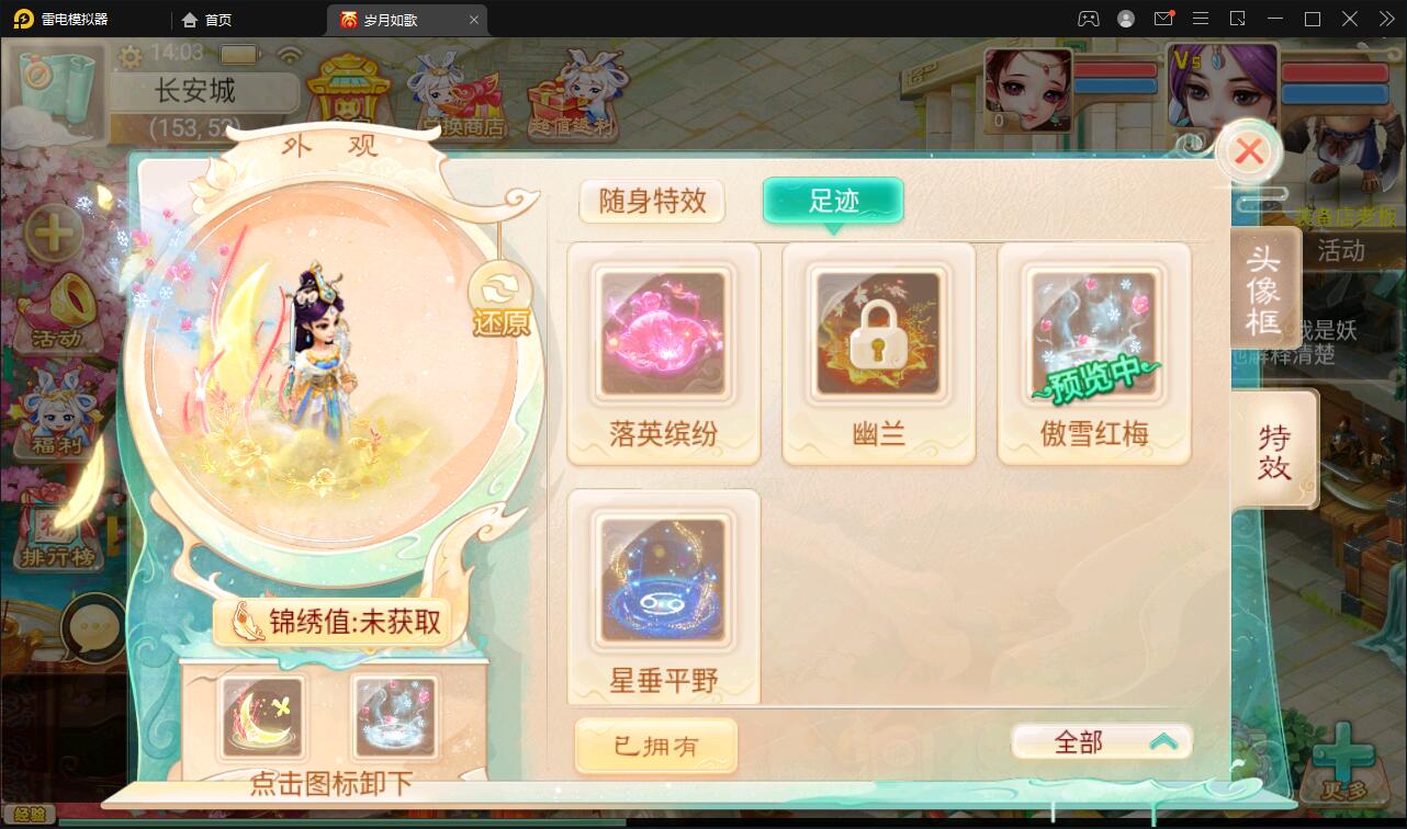 大话回合手游【精品精修元神版】2022整理Win半手工服务端+运营后台+安卓苹果双端【站长亲测】插图1